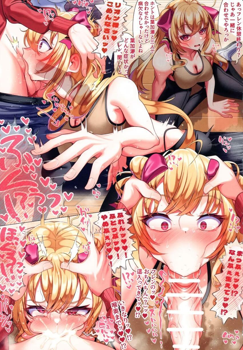 おちんちん生えちゃったフレンがにじさんじメンバーたちと絶倫発情セックスしまくるフルカラー本 <> 009