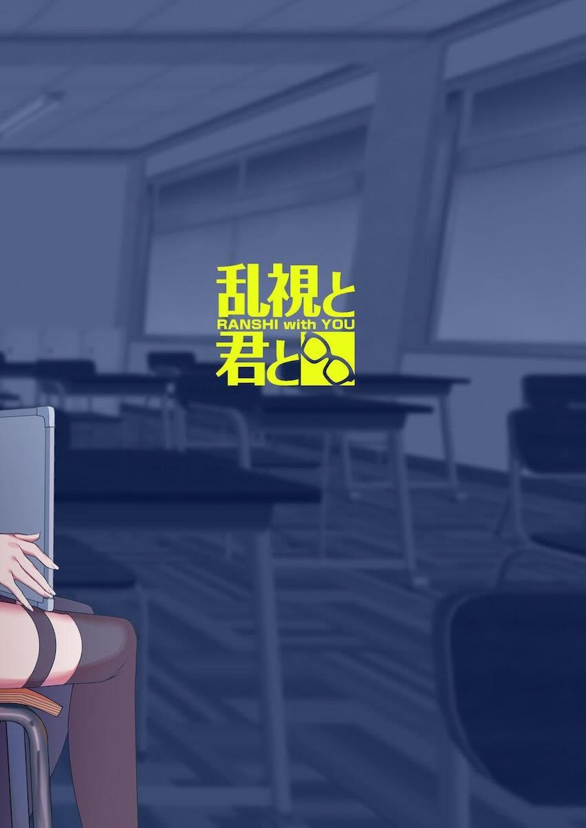高校TOP3のアイドル生徒に催眠かけて中年教師たちがイチャラブセックスでハメまくる！ <> 046