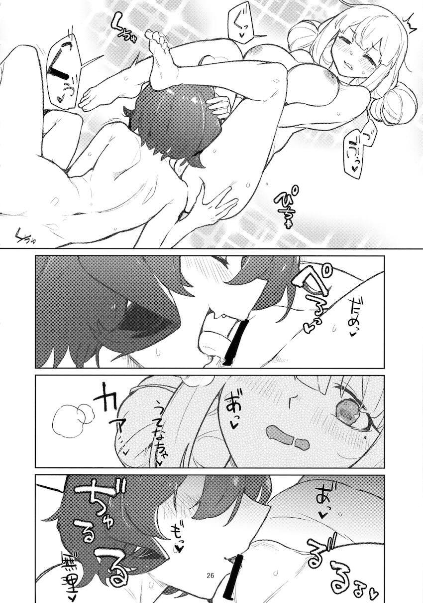 うてなとキウィがラブホで百合エッチする本 <> 025
