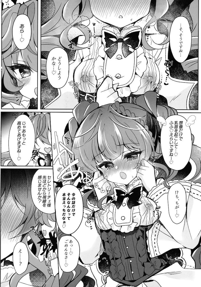 変態妄想して潮吹きアクメオナニーするヴァルモニカ <> 009