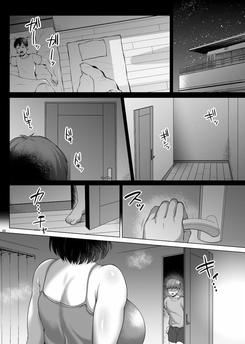 友達のムチムチ熟女ママと禁断おほぉおほぉセックス！ <> 023