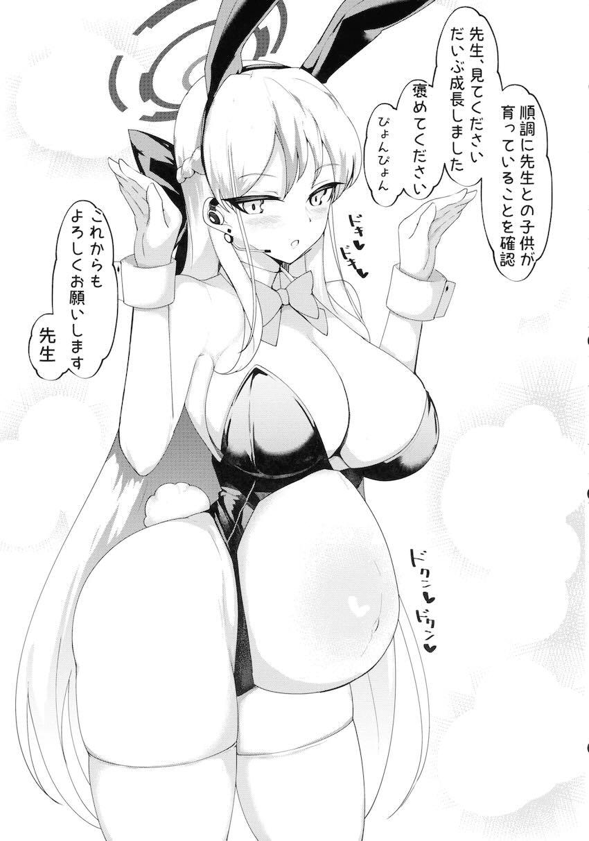 【100p超え】孕ませC&Cシリーズ総集本 <> 035