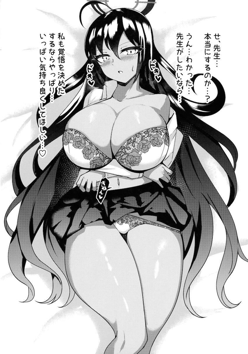 【100p超え】孕ませC&Cシリーズ総集本 <> 050