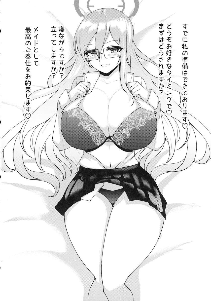 【100p超え】孕ませC&Cシリーズ総集本 <> 056