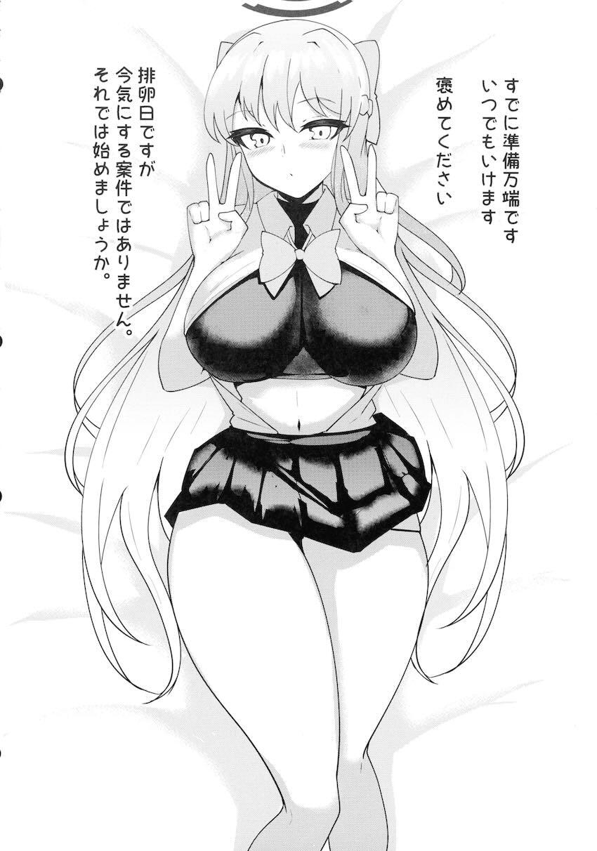 【100p超え】孕ませC&Cシリーズ総集本 <> 062