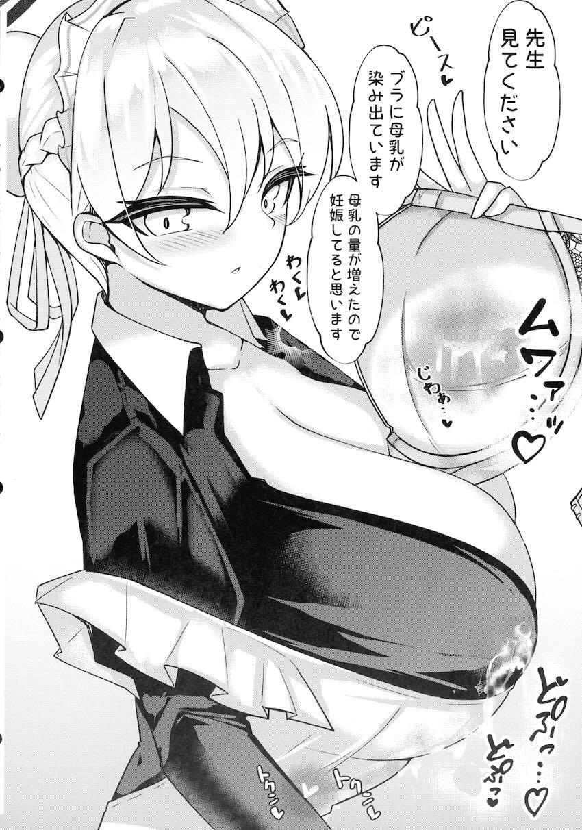 【100p超え】孕ませC&Cシリーズ総集本 <> 096