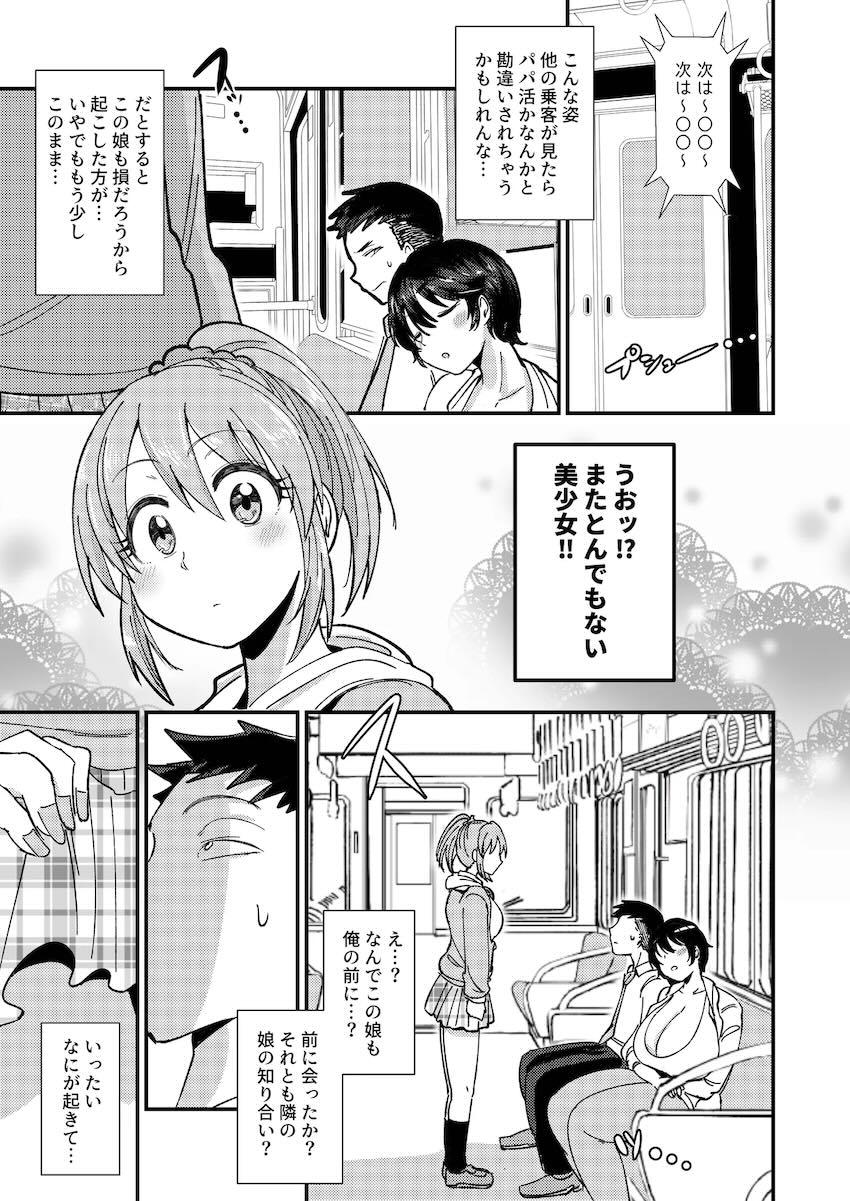痴女アイドル3人のでっち上げ逮捕！感覚共有4Pセックス！ <> 004