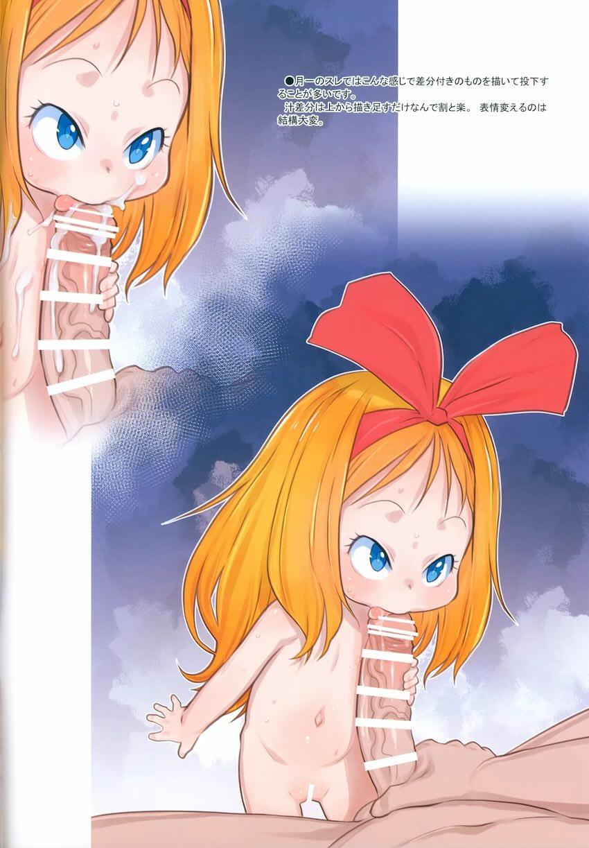 つるぺた幼女キッカちゃんぶっかけ中出しフルカラーイラスト集 <> 005