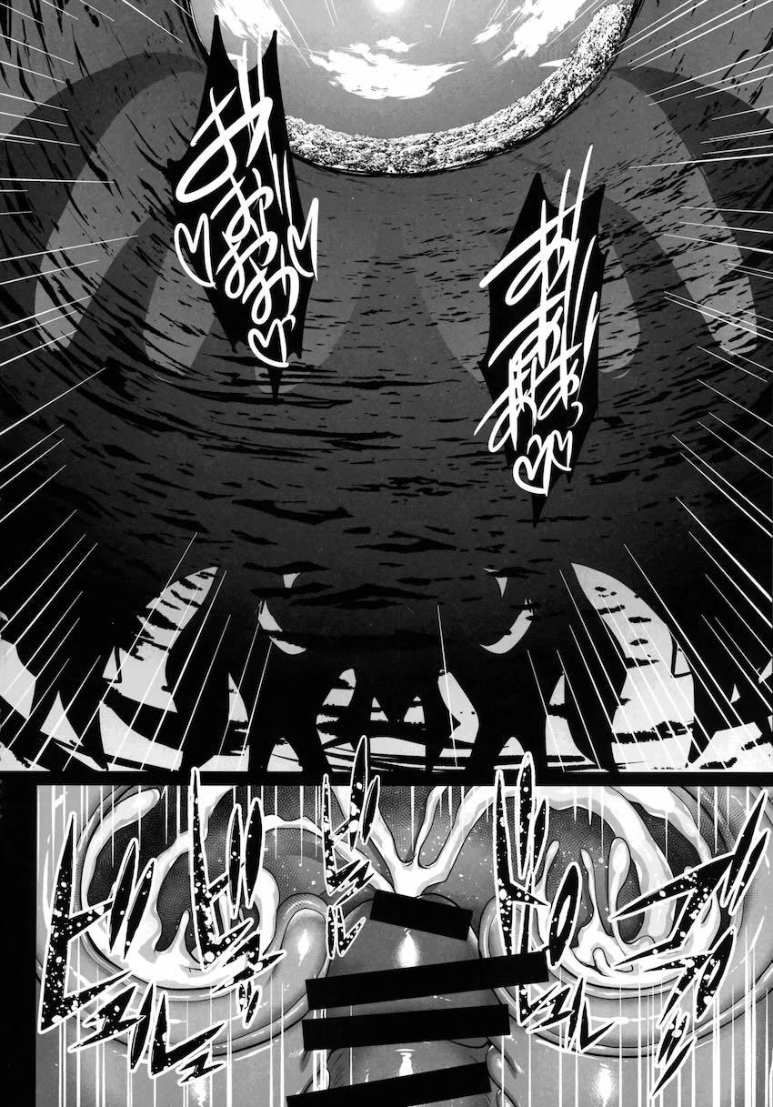 【200p超え】魔王に負ける対魔忍たち総集本 <> 127