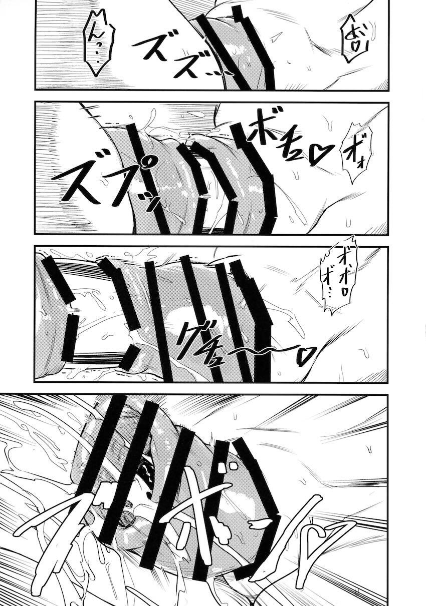 子宮脱マンコでハードファックっっっ！！！ <> 010