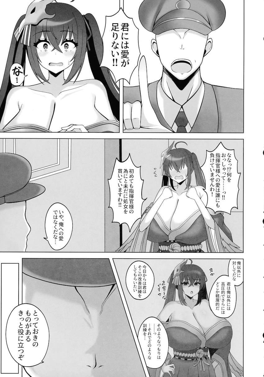 できたてミルク売ってます <> 004
