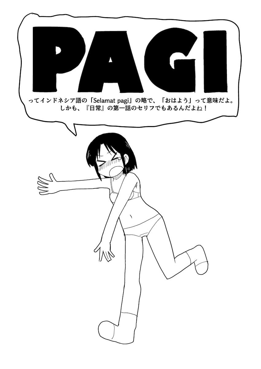 東雲なのバイブオナニー <> 002