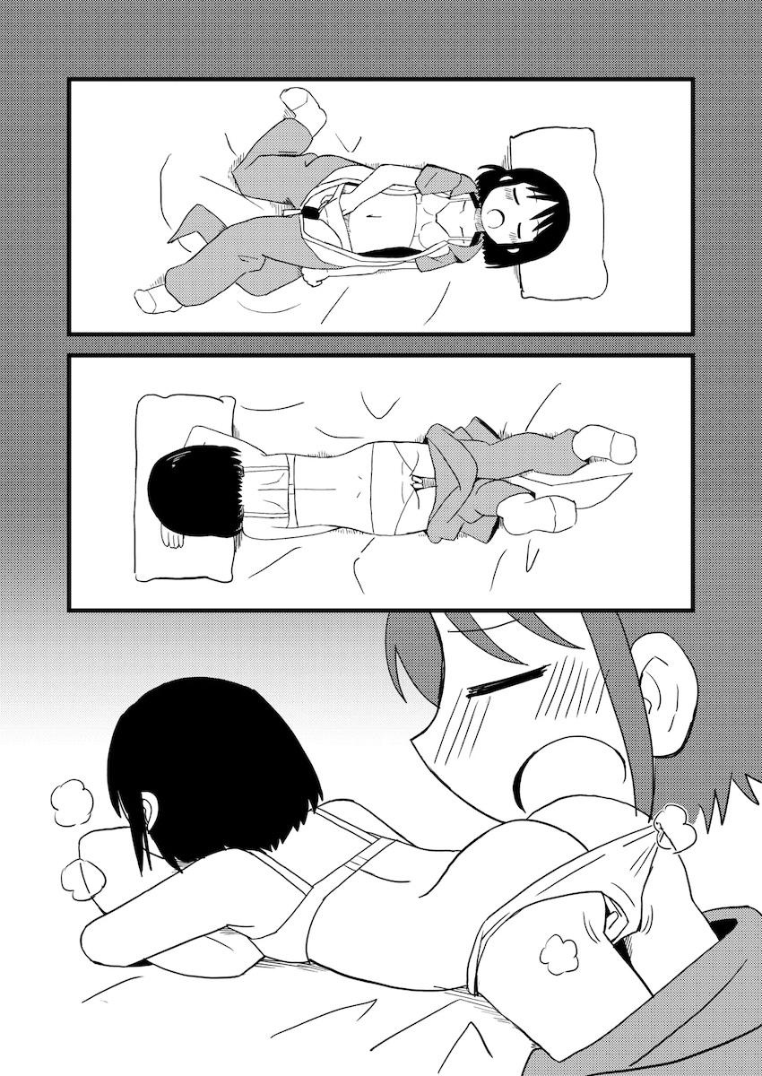 東雲なのバイブオナニー <> 008