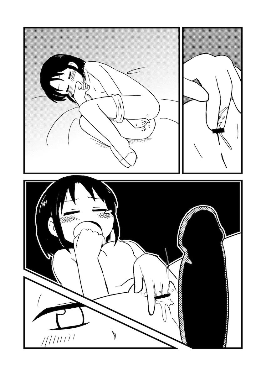 東雲なのバイブオナニー <> 009