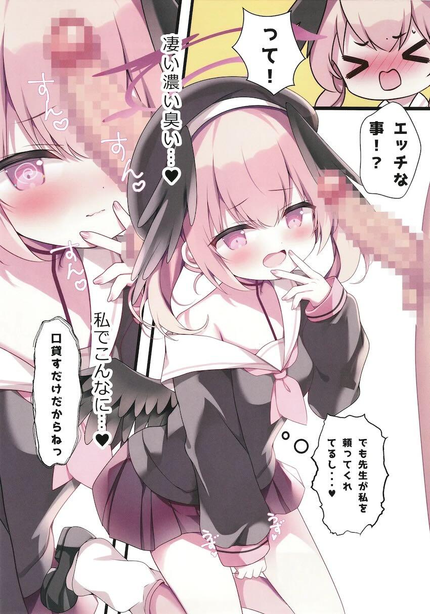 コハルの口マンコとホシノの生マンコに生中出し！ <> 004