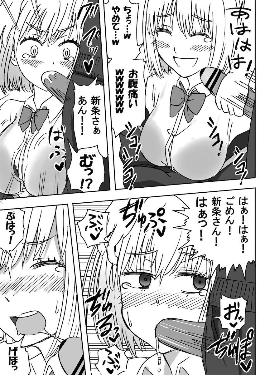 宝多六花＆新条アカネと中出し3P勉強会 <> 015
