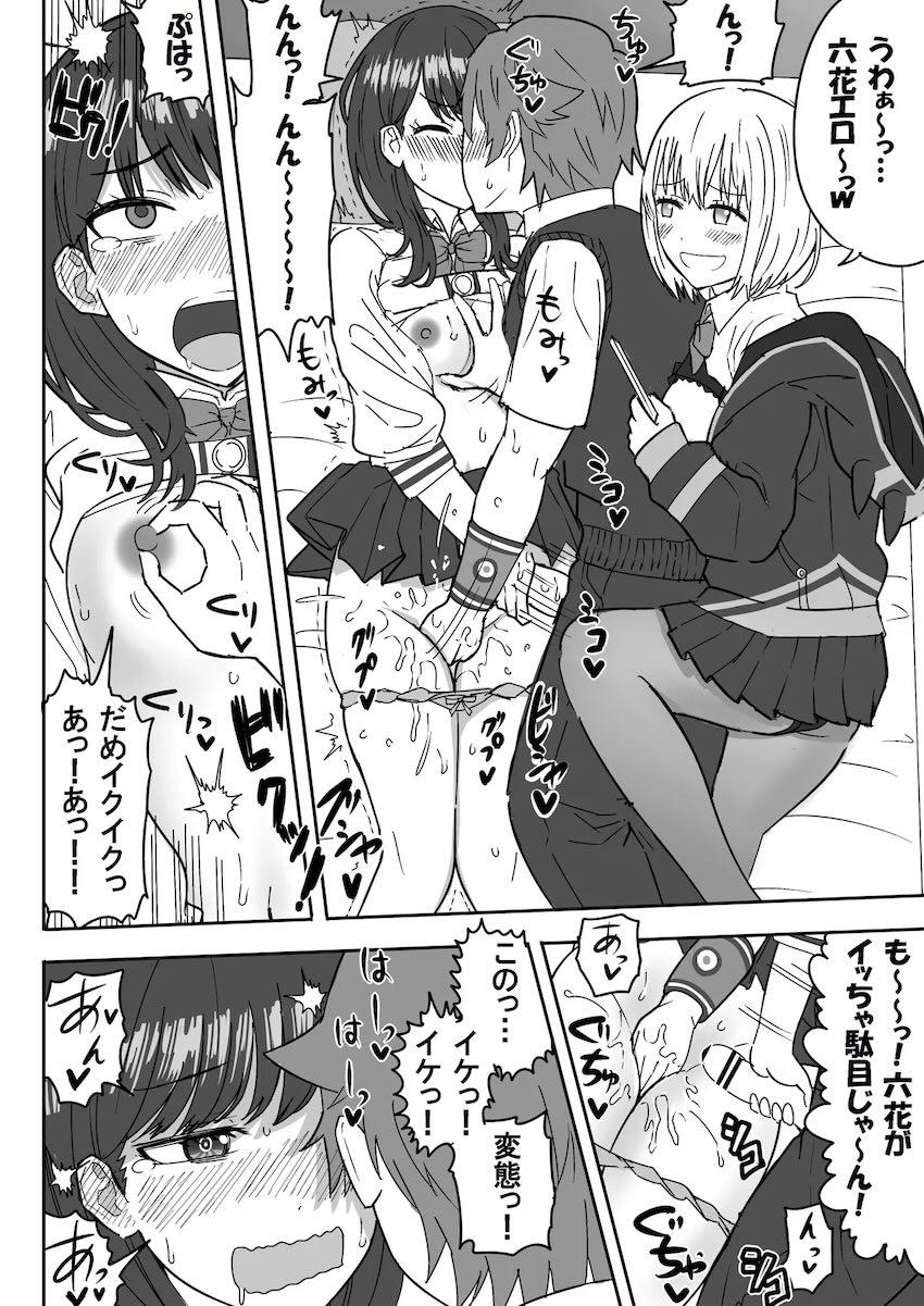 宝多六花＆新条アカネと中出し3P勉強会 <> 032