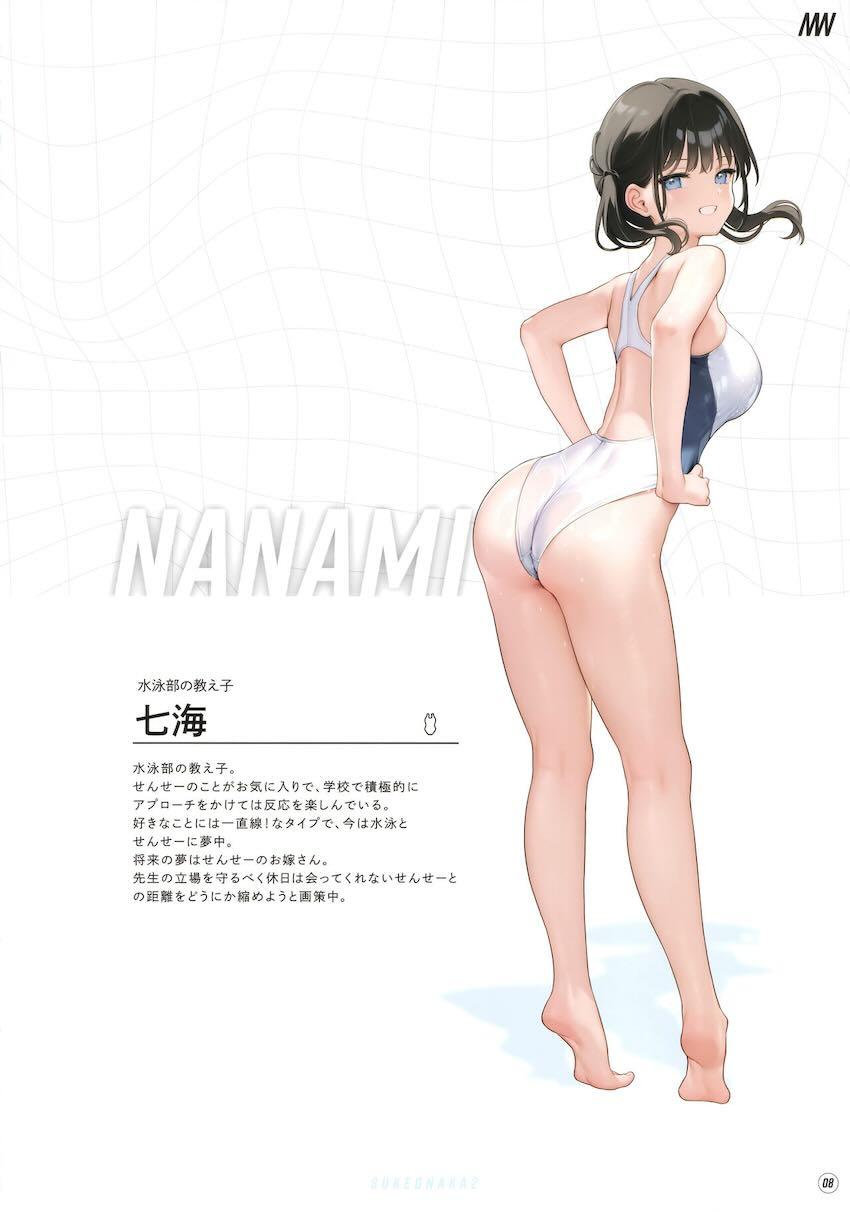 口が悪い生意気メイドが生まんこで体温を測ってくる！ <> 009
