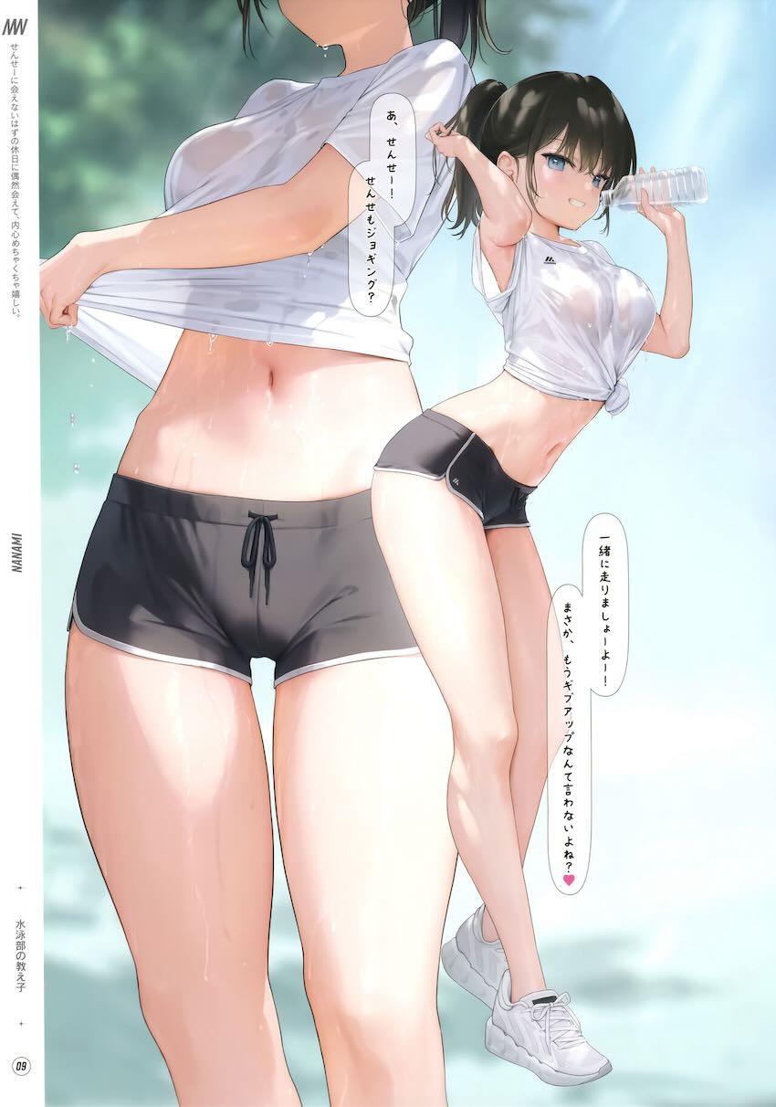 口が悪い生意気メイドが生まんこで体温を測ってくる！ <> 010