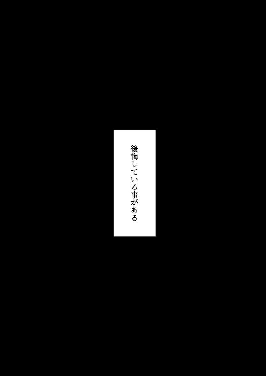 中学時代にフった同級生が現役JKグラドルになり再告白してきた！えちえちボディの誘惑に負け、彼女がいるのに浮気セックスしてしまう逆NTR本 <> 007