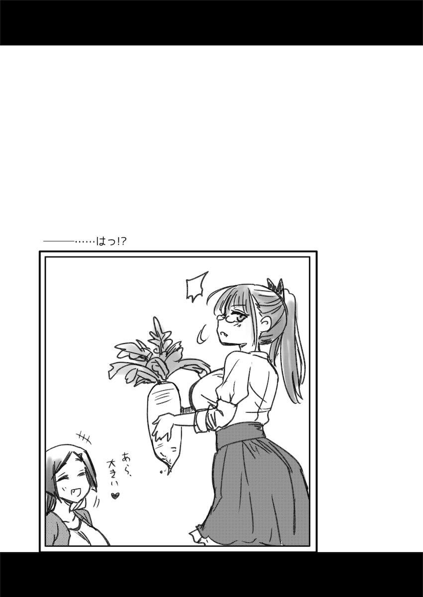 風習がバグってる田舎で新しくできたスケベロリいとこちゃんとエッチする話 <> 030