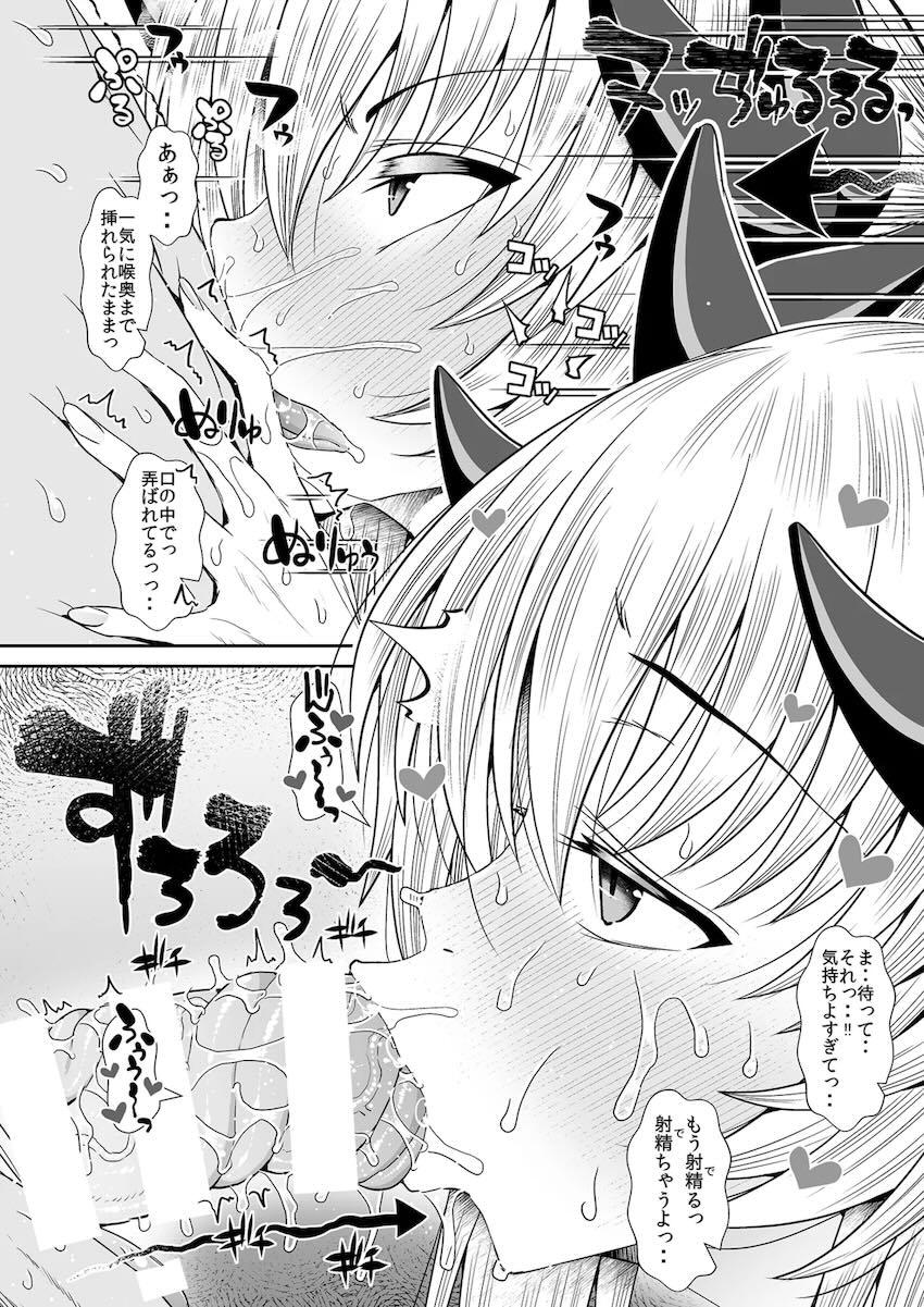 FGO会場限定10本まとめた総集編 <> 015