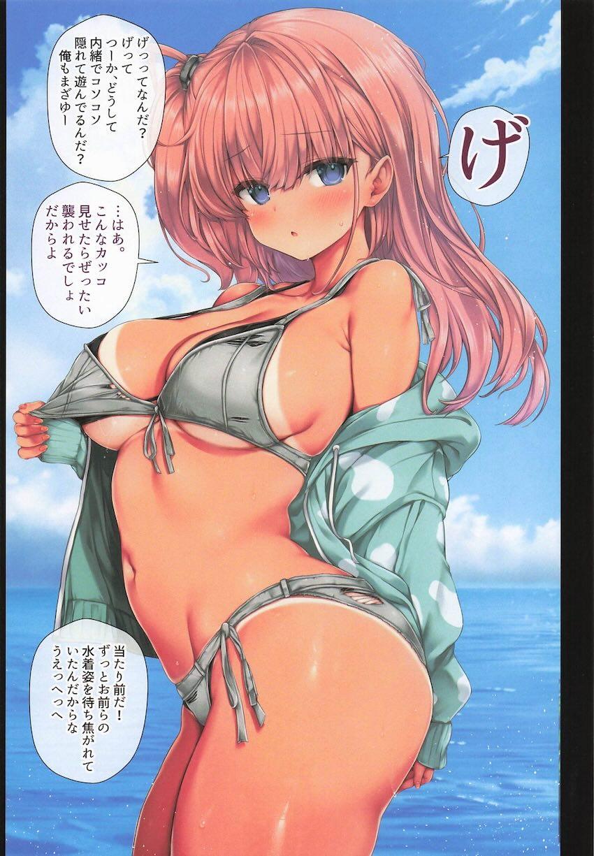 艦娘たちと学校でひたすらエッチしまくるハーレムフルカラーSEX！ <> 007