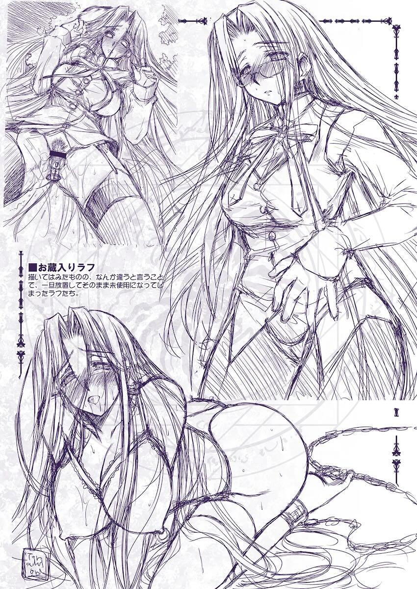 Rider or Die 総集編1 <> 167