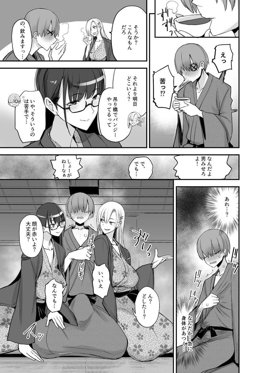 高嶺の花の美少女JKふたりとお泊まり温泉旅行！保健の先生との関係がバレてお仕置き搾精されちゃう！ <> 006