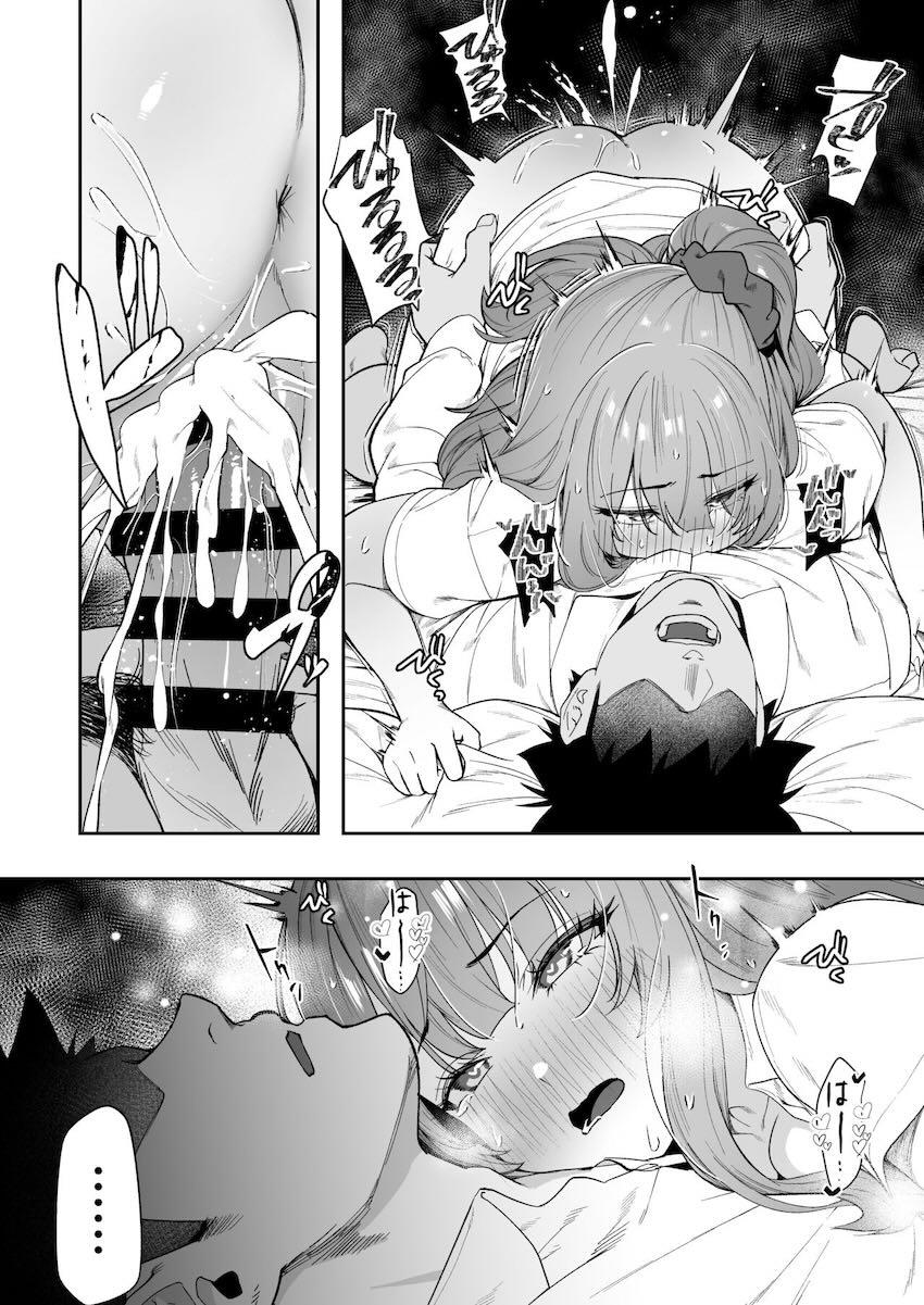 バイト先の後輩ギャルJKふたりが自宅に押しかけてきて…。 <> 039