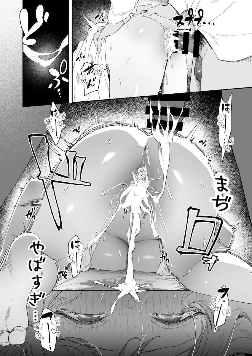 バイト先の後輩ギャルJKふたりが自宅に押しかけてきて…。 <> 049