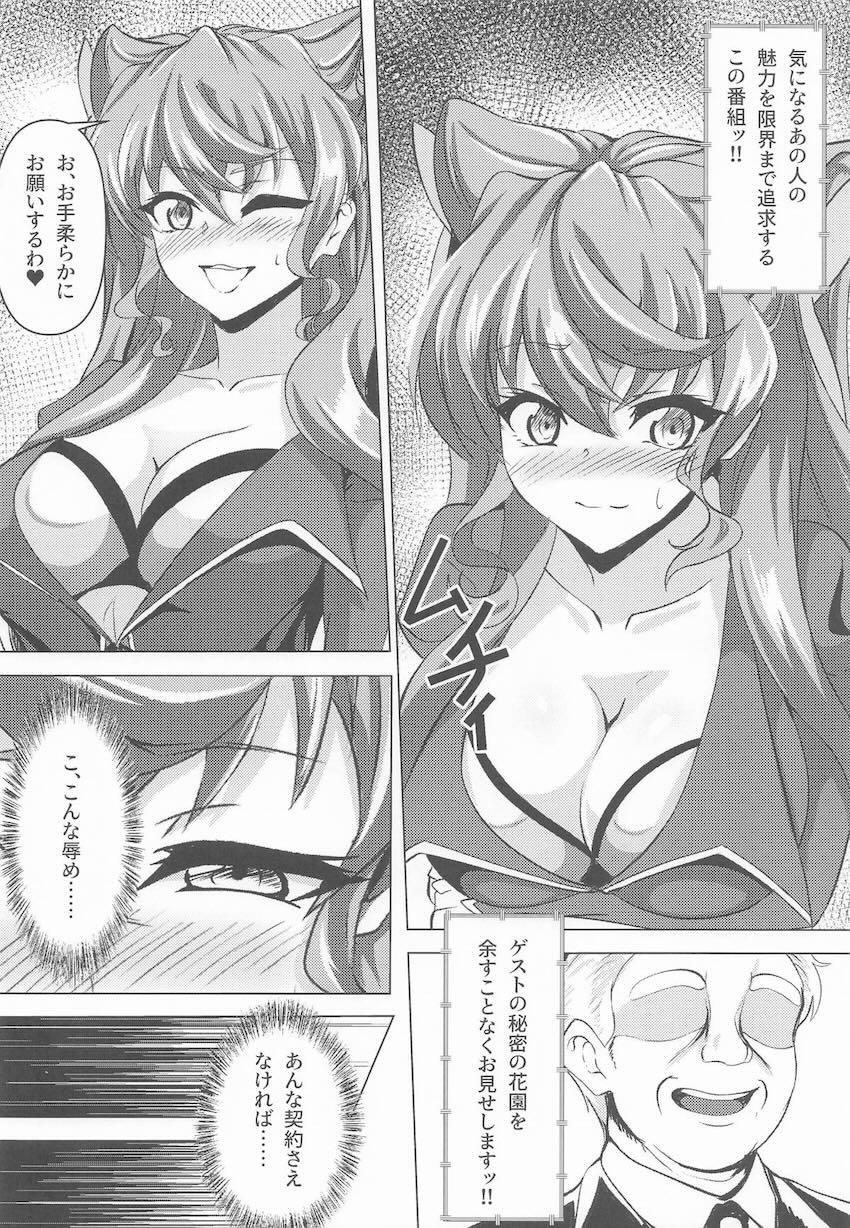 黒光りガチムチ男とマリアの公開ファック！ <> 003
