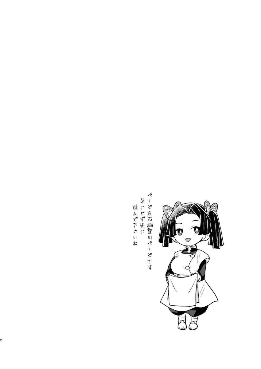 アオイちゃんに睡眠薬盛って睡姦中出しレイプ！ <> 002
