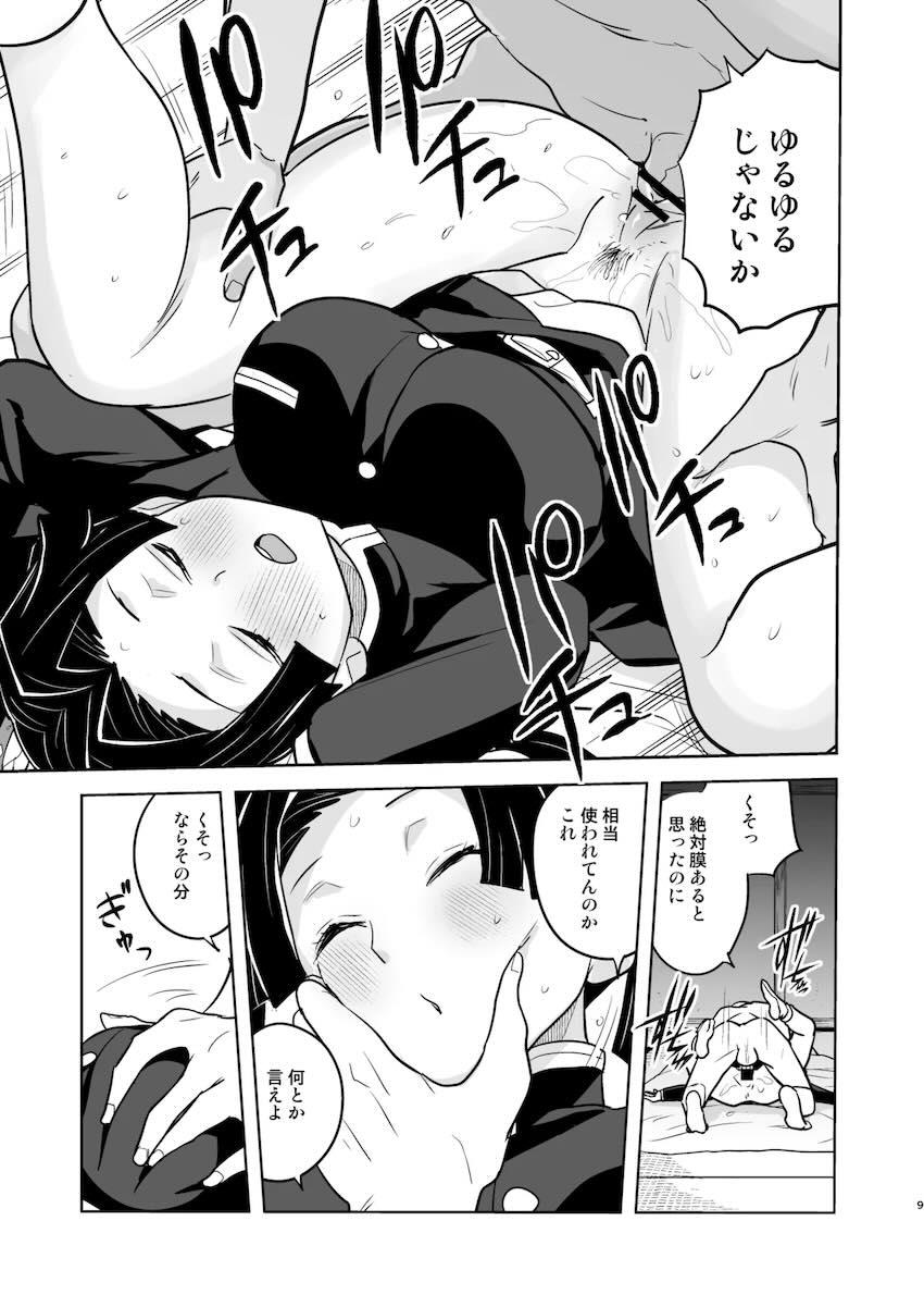 アオイちゃんに睡眠薬盛って睡姦中出しレイプ！ <> 009