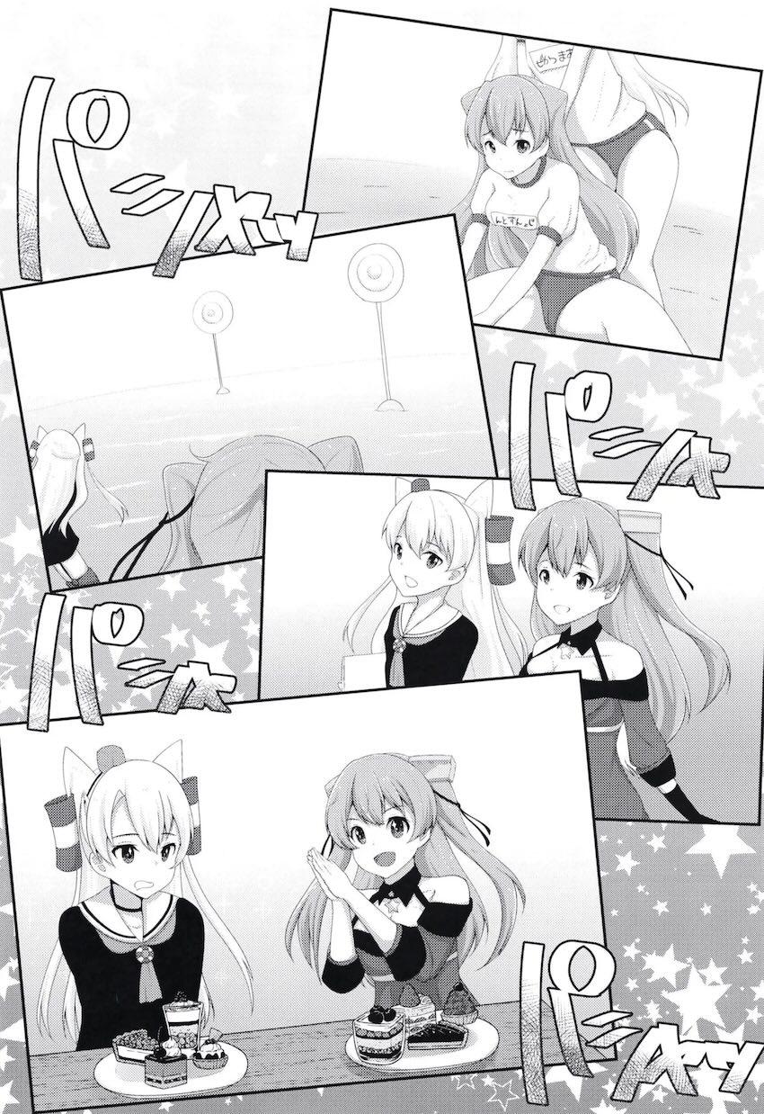 天津風とジョンストンの百合えっち <> 003