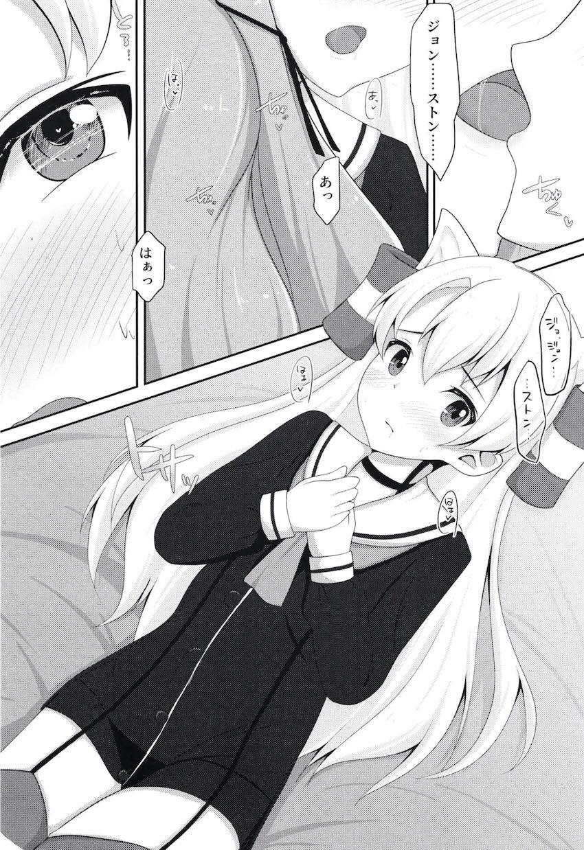 天津風とジョンストンの百合えっち <> 007