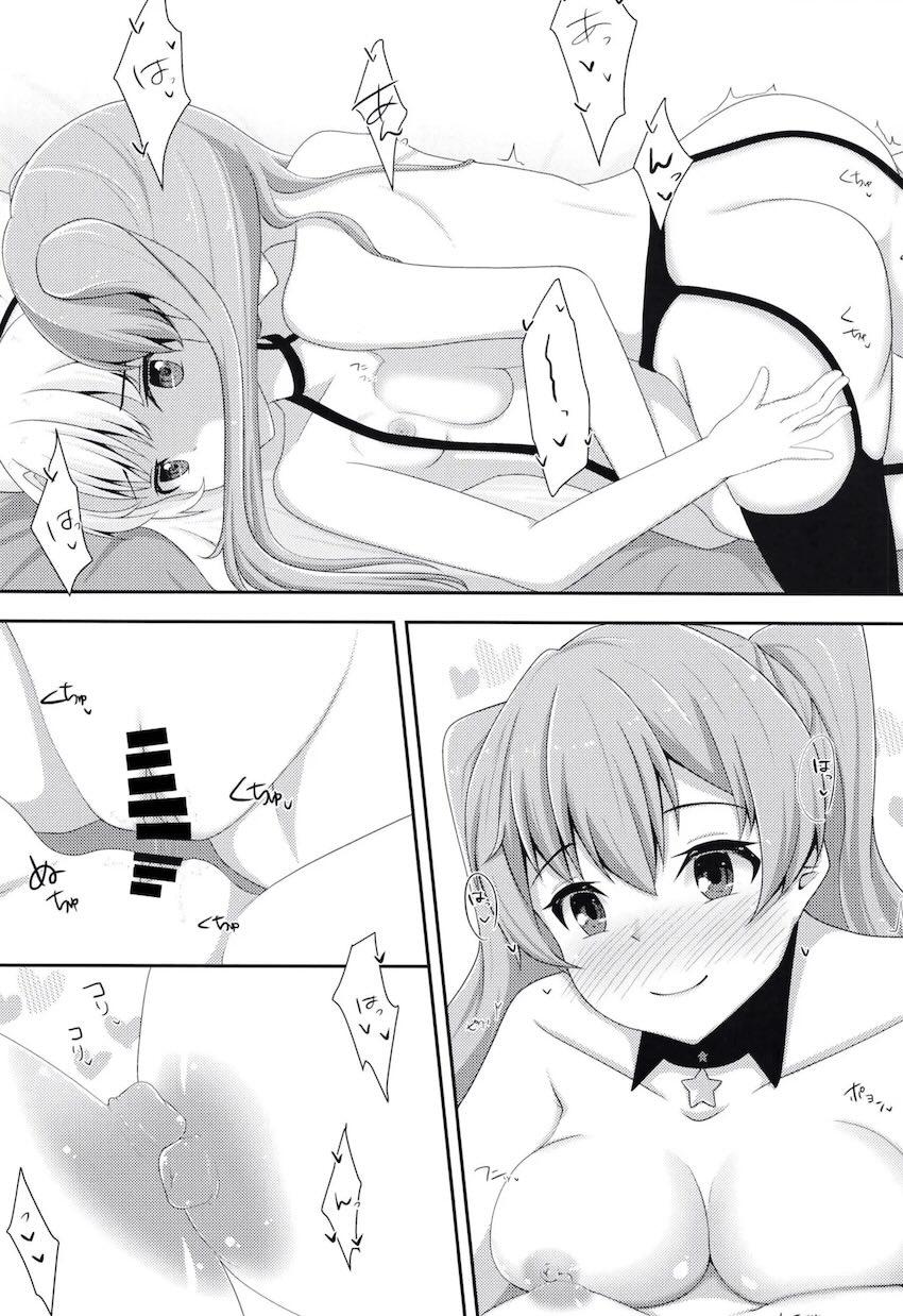 天津風とジョンストンの百合えっち <> 012