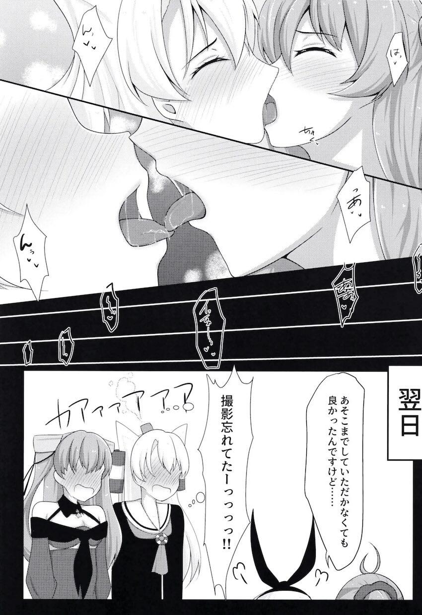 天津風とジョンストンの百合えっち <> 016