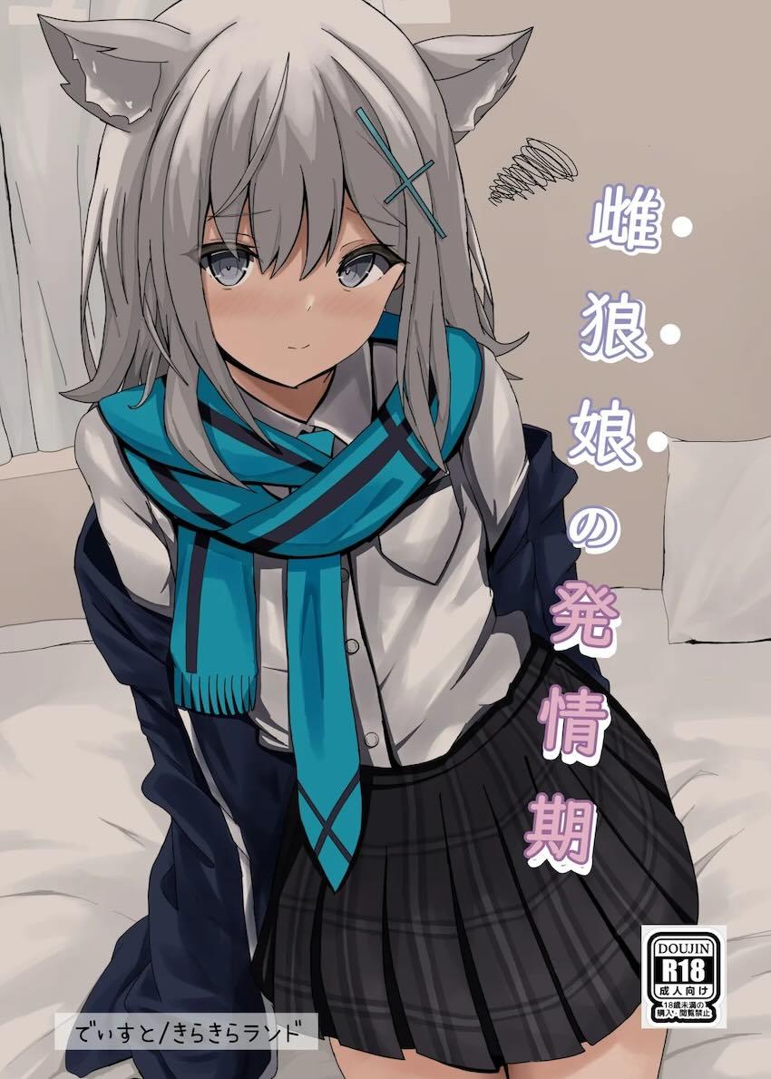 先生は私と運動するべき！ <> 1