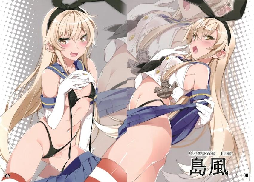 駆逐艦マイクロビキニフルカラーイラスト集 <> 005
