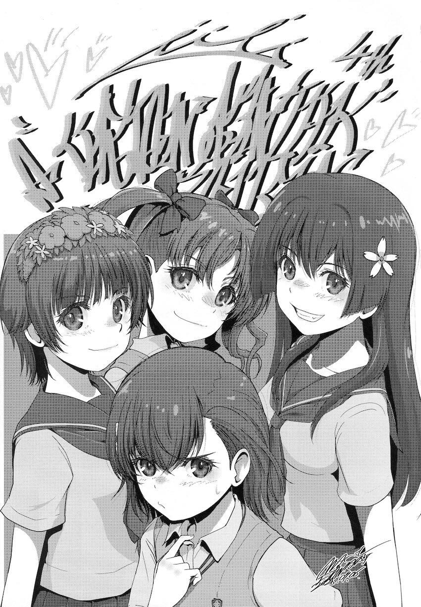 キモキモ中年おじさんにアナルもマンコも喉マンコも犯される可哀想な桜ちゃん！ <> 020