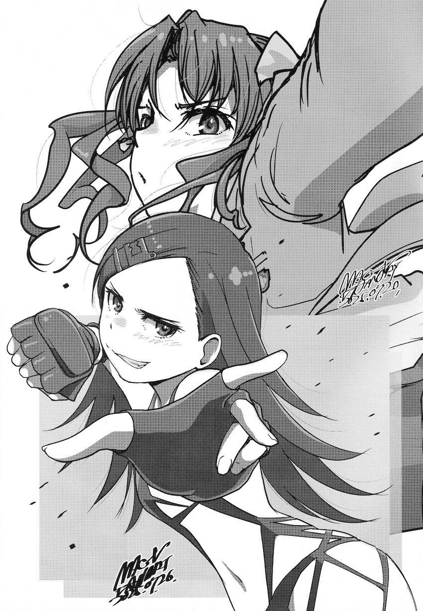 キモキモ中年おじさんにアナルもマンコも喉マンコも犯される可哀想な桜ちゃん！ <> 024