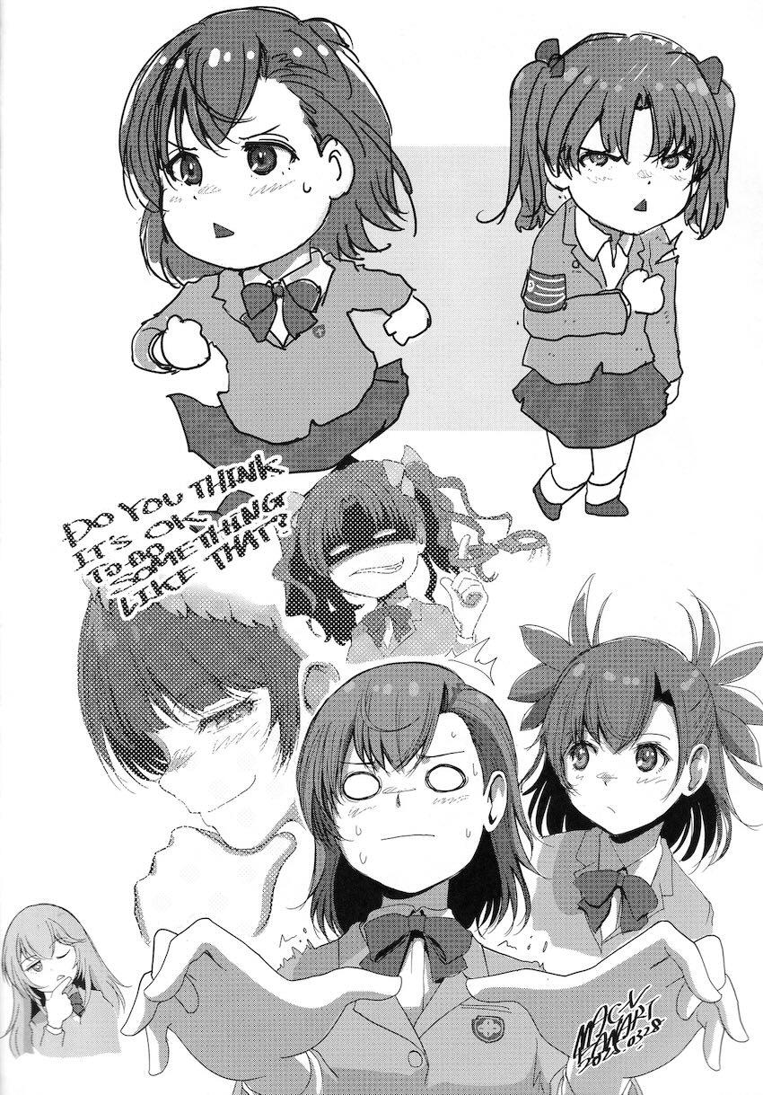 キモキモ中年おじさんにアナルもマンコも喉マンコも犯される可哀想な桜ちゃん！ <> 025
