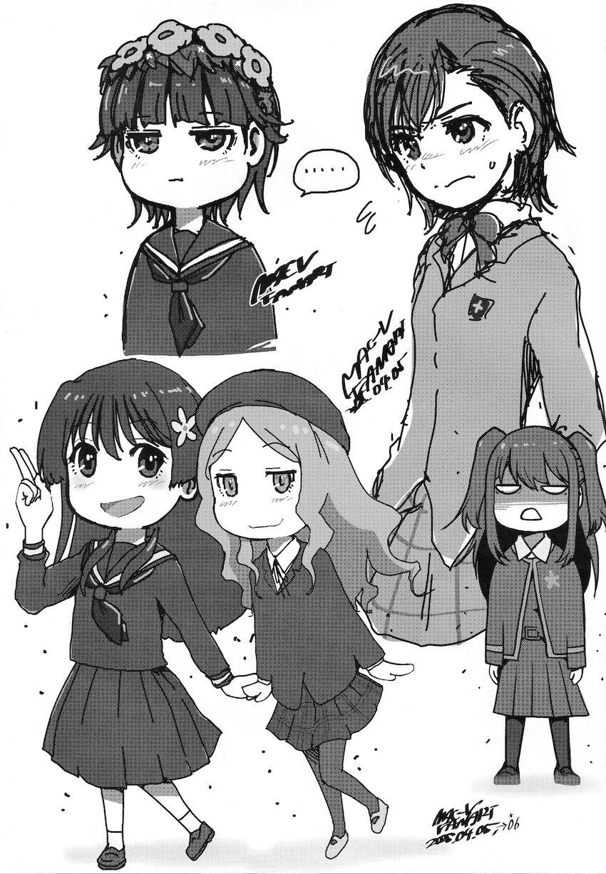 キモキモ中年おじさんにアナルもマンコも喉マンコも犯される可哀想な桜ちゃん！ <> 026