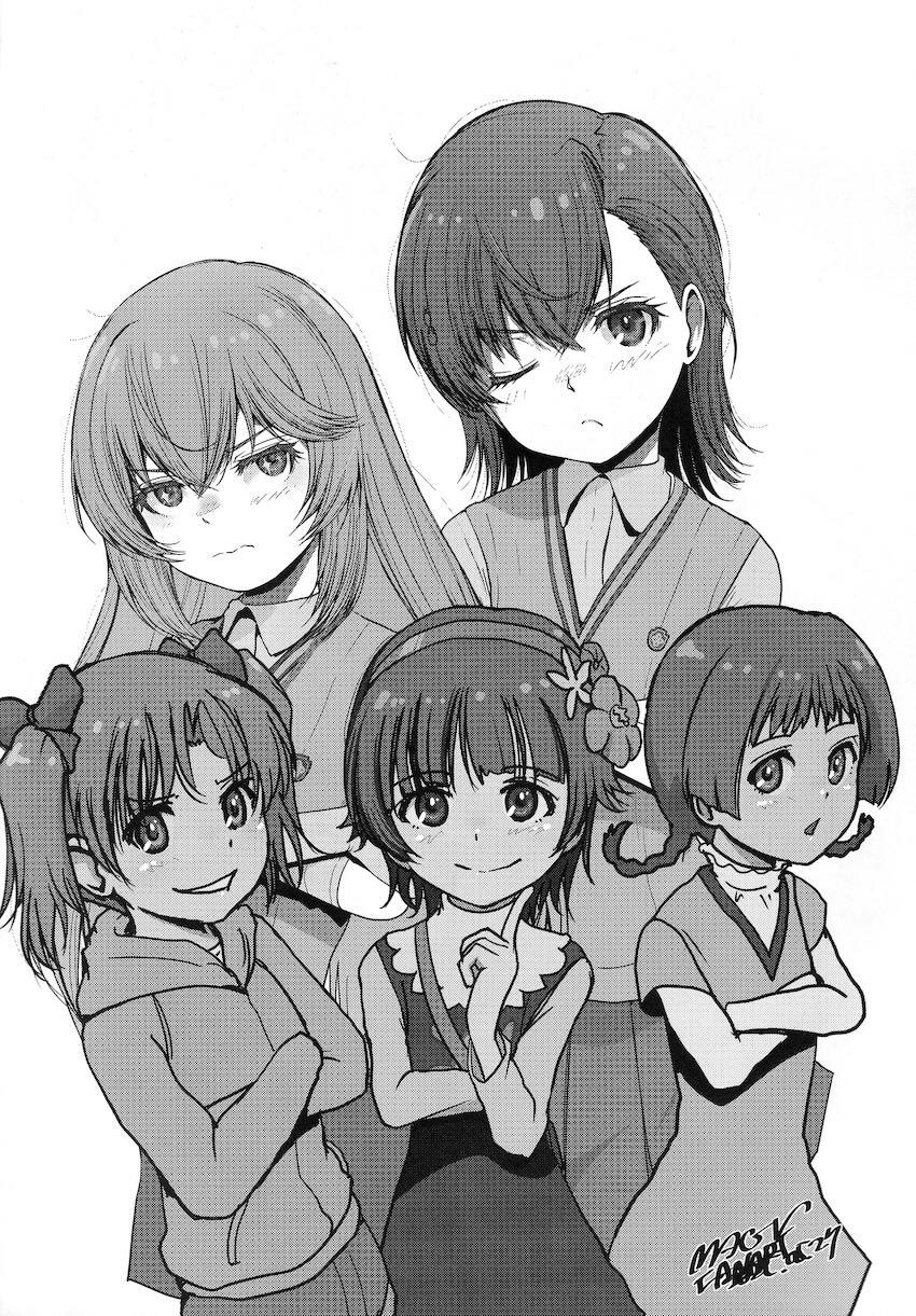 キモキモ中年おじさんにアナルもマンコも喉マンコも犯される可哀想な桜ちゃん！ <> 027