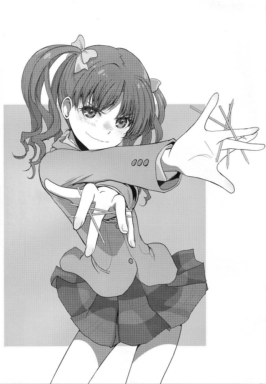 キモキモ中年おじさんにアナルもマンコも喉マンコも犯される可哀想な桜ちゃん！ <> 030