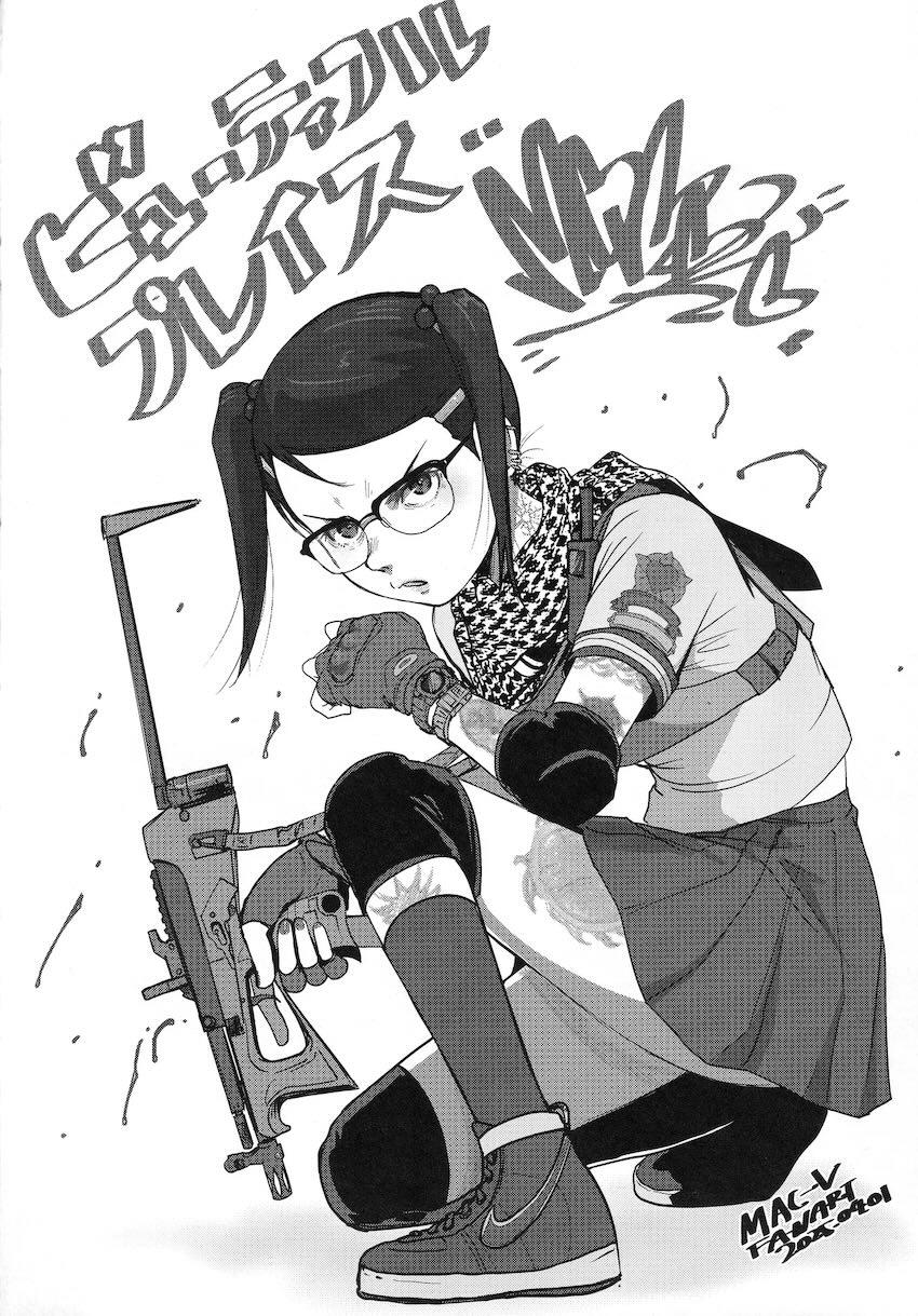 キモキモ中年おじさんにアナルもマンコも喉マンコも犯される可哀想な桜ちゃん！ <> 031