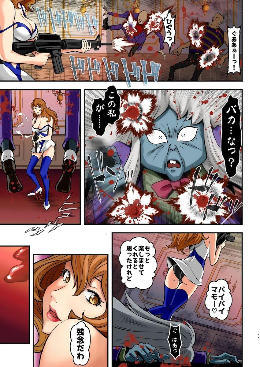 【フルカラー版】マモーのクローン軍団に囲まれて種付け輪姦レイプされる峰不二子 <> 010