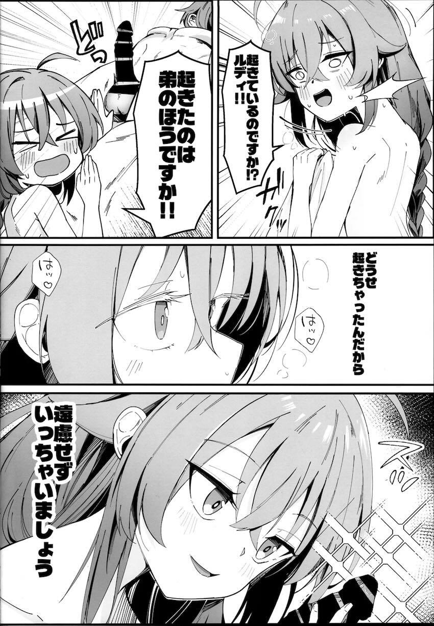 性欲が強すぎるロキシーとセックス漬け <> 007