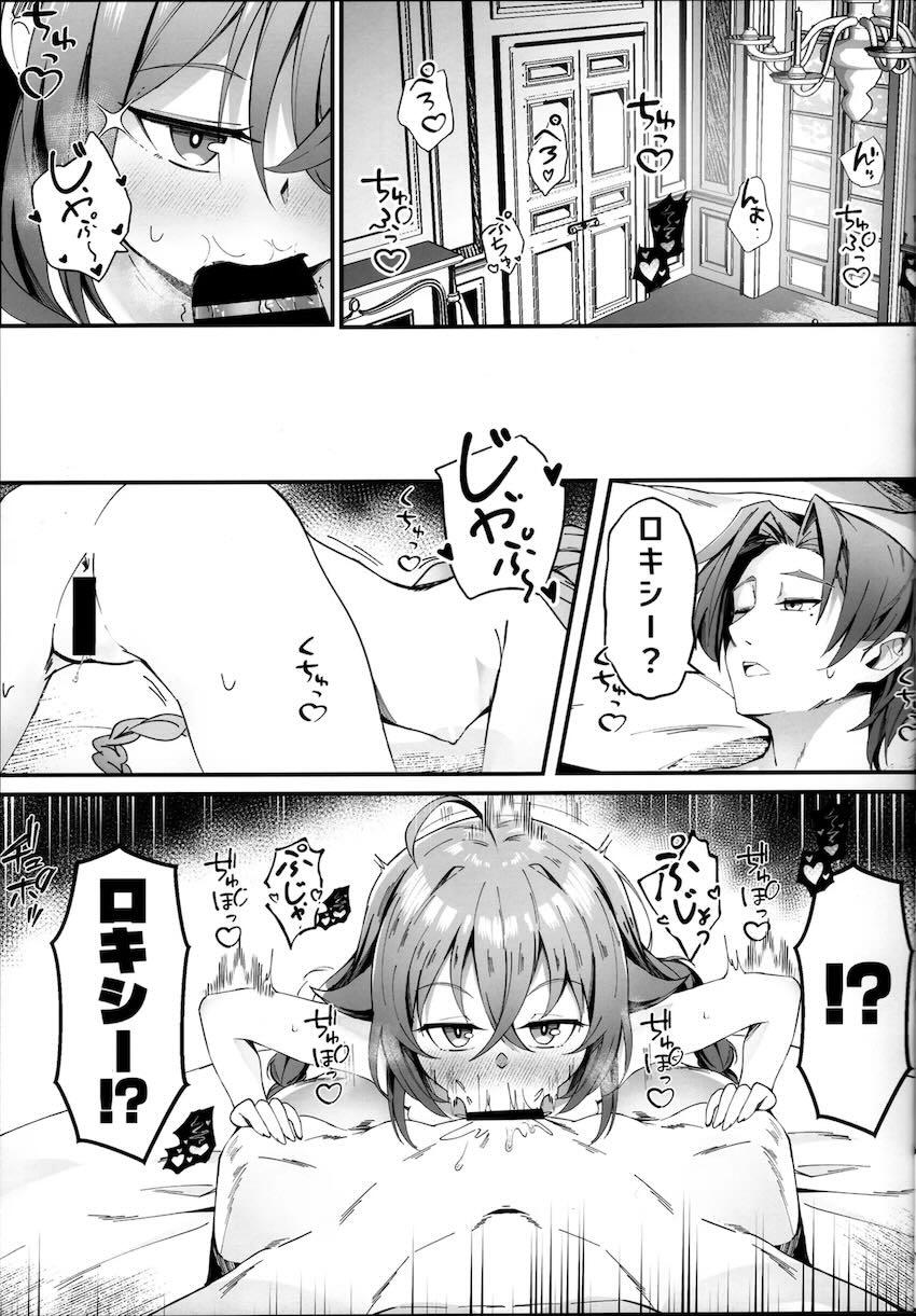 性欲が強すぎるロキシーとセックス漬け <> 008